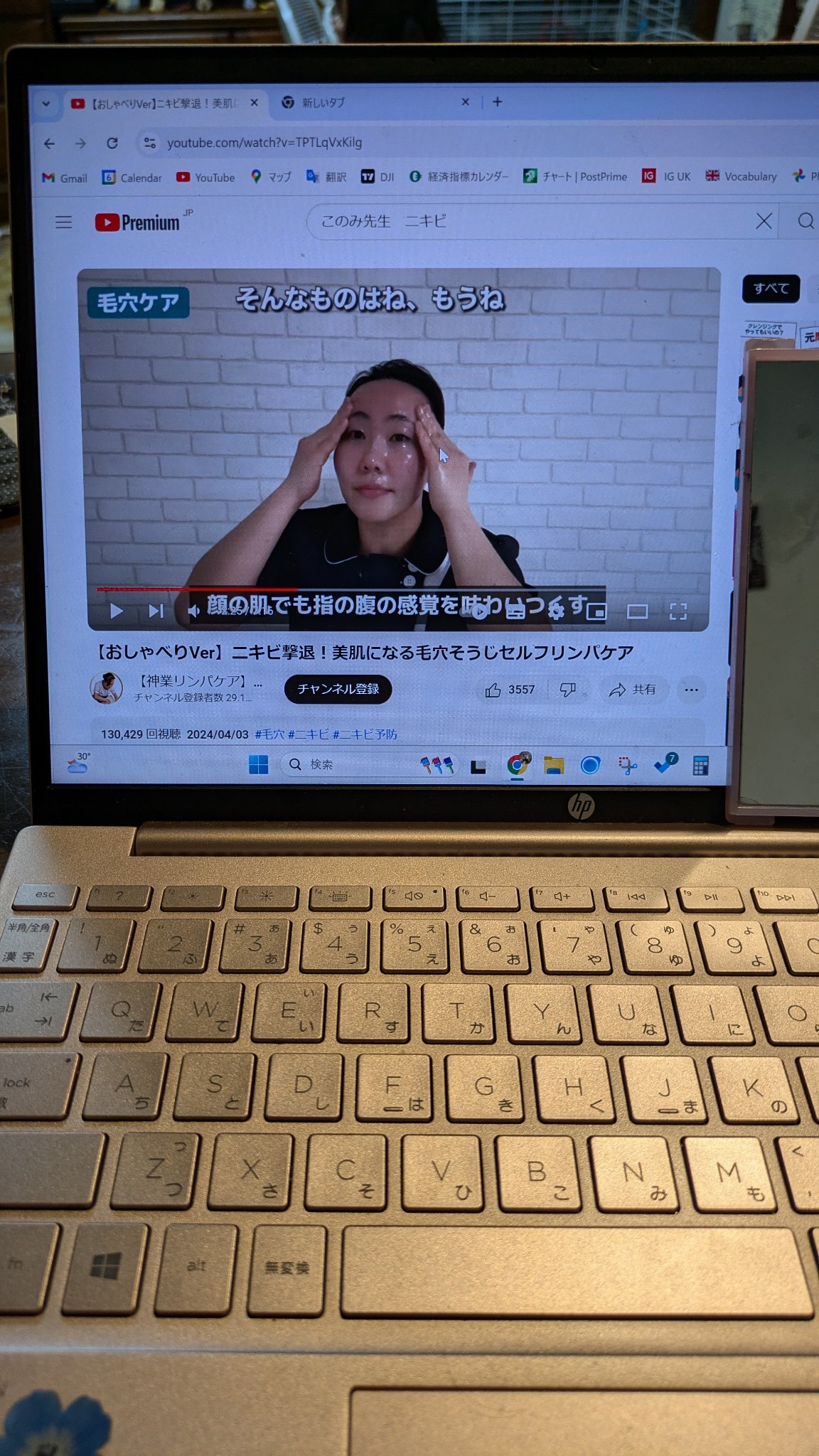 Restorative night cream/Sukin/フェイスクリームを使ったクチコミ（1枚目）