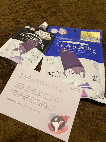 毛穴小町 テカリ源治 マスク/クリアターン/シートマスク・パックを使ったクチコミ(1枚目)