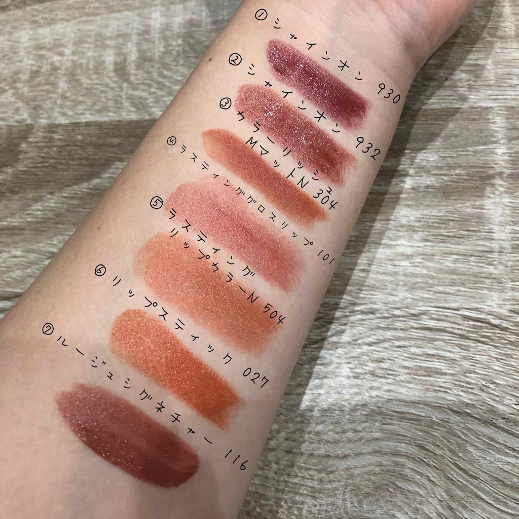 ラスティング リップカラーN/CEZANNE/口紅を使ったクチコミ（2枚目）