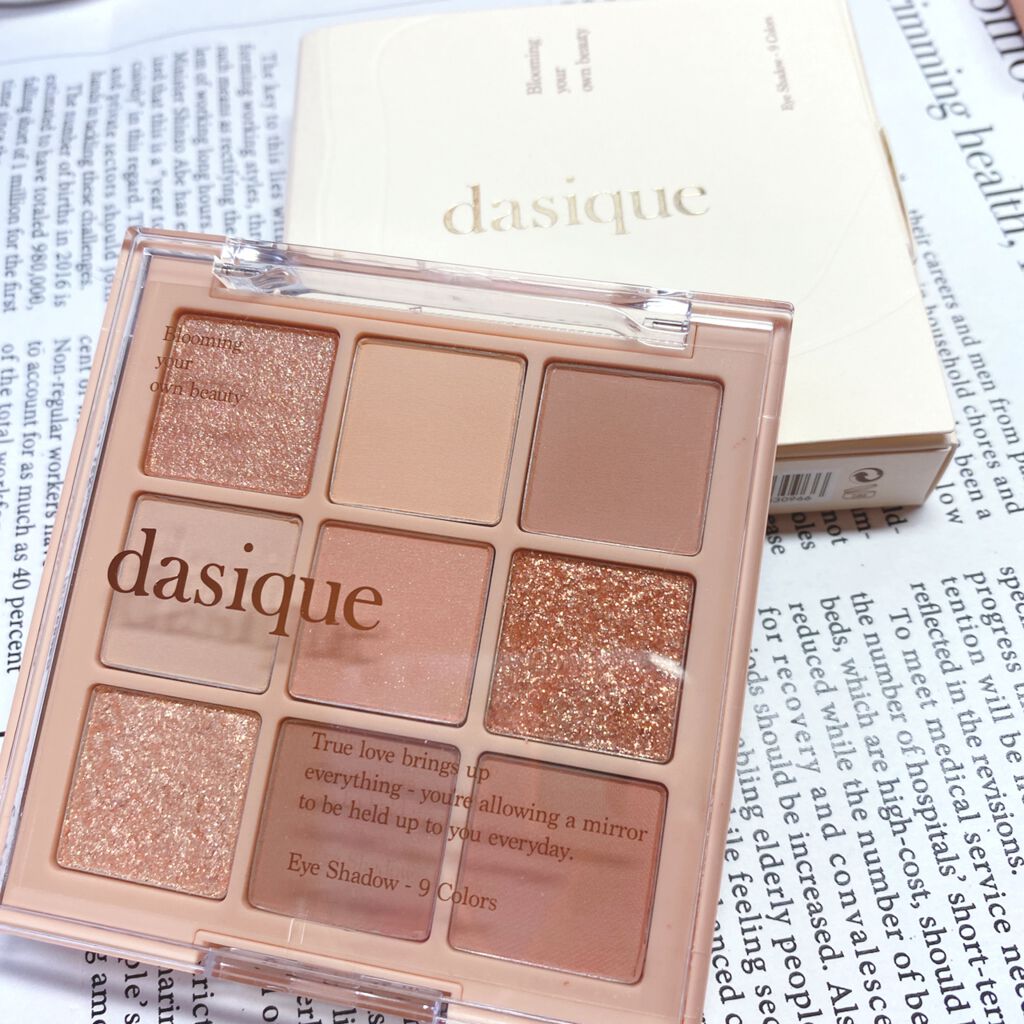 シャドウパレット/dasique/アイシャドウパレットを使ったクチコミ(1枚目)