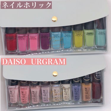 マニキュア整理ケース/DAISO/ネイル用品を使ったクチコミ（3枚目）