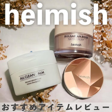 アートレス パーフェクト クッション #21 Light Beige/heimish/クッションファンデーションの画像