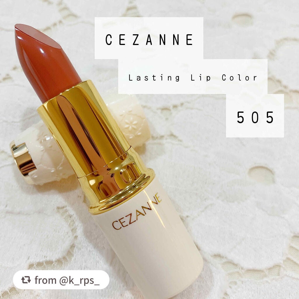 ラスティング リップカラーN/CEZANNE/口紅を使ったクチコミ(1枚目)