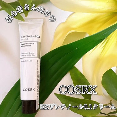 

アットコスメ様 ( @at_cosme )より
COSRX様　( @cosrx_jp )の

✨『RXザレチノール0.1クリーム』20ml: 2,600円(税込）

プレゼントでいただきました🎵
あ