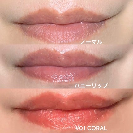 YNM  レインボーハニーリップバーム/YNM/リップバームを使ったクチコミ(9枚目)