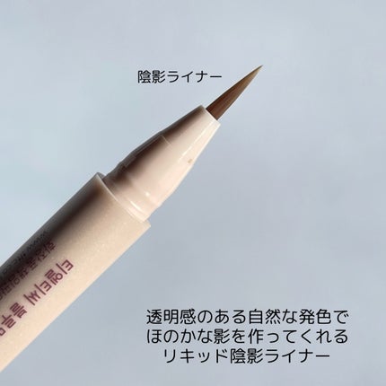 ブルーミング アンダー アイライナー 01 Vanila/TLTC/リキッドアイライナーを使ったクチコミ(3枚目)