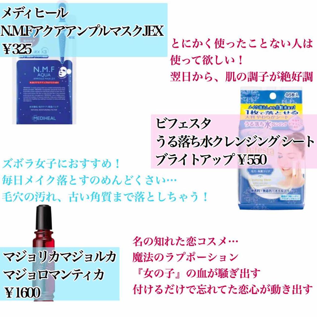 アンブリオリス モイスチャークリーム/アンブリオリス/フェイスクリームを使ったクチコミ(2枚目)