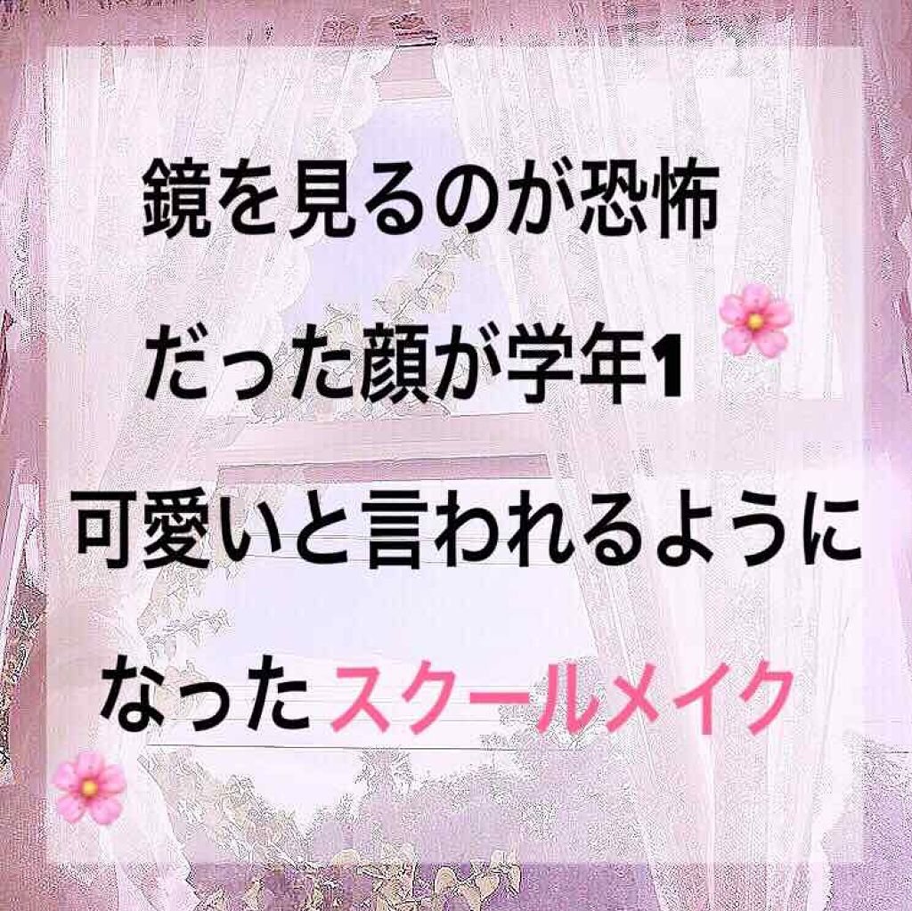 【旧品】マシュマロフィニッシュパウダー/キャンメイク/プレストパウダーを使ったクチコミ（1枚目）