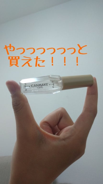 クイックラッシュカーラー/キャンメイク/マスカラ下地を使ったクチコミ(1枚目)
