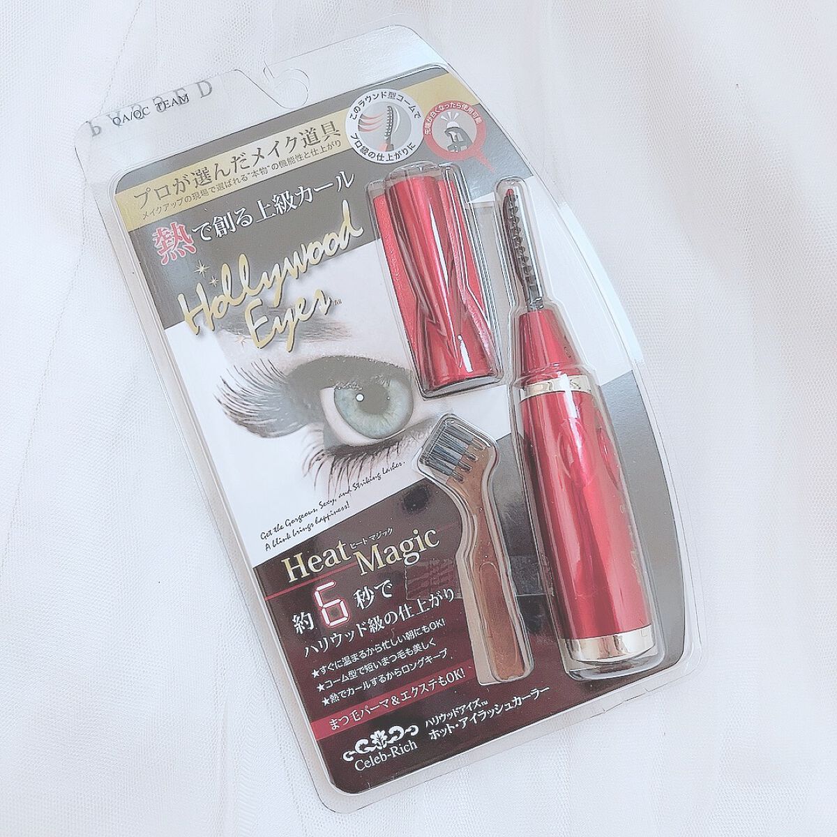 ホットアイラッシュ・カーラー/ハリウッドアイズ/ホットビューラーを使ったクチコミ（2枚目）