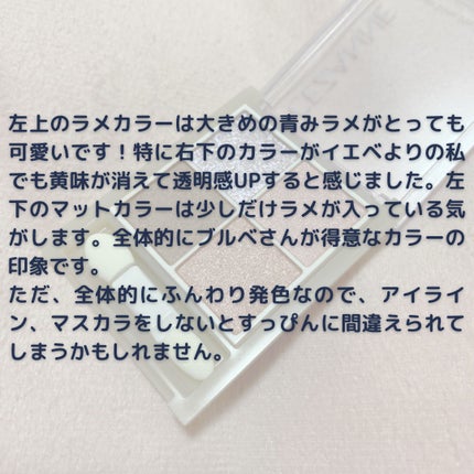 ペールトーンアイシャドウ/CEZANNE/アイシャドウを使ったクチコミ(5枚目)