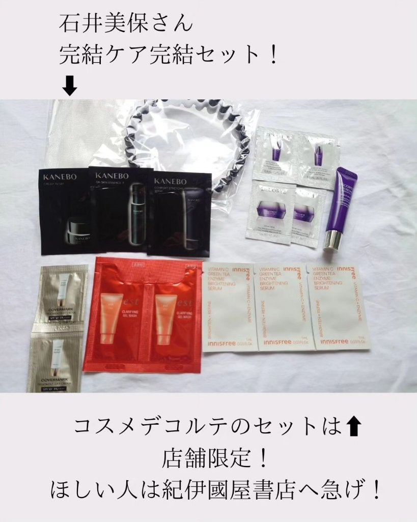 Ran|コスメをこよなく愛す人 on LIPS 「@ran_csm今月も速いもので、あっという間に美容雑誌の発売..」(7枚目)