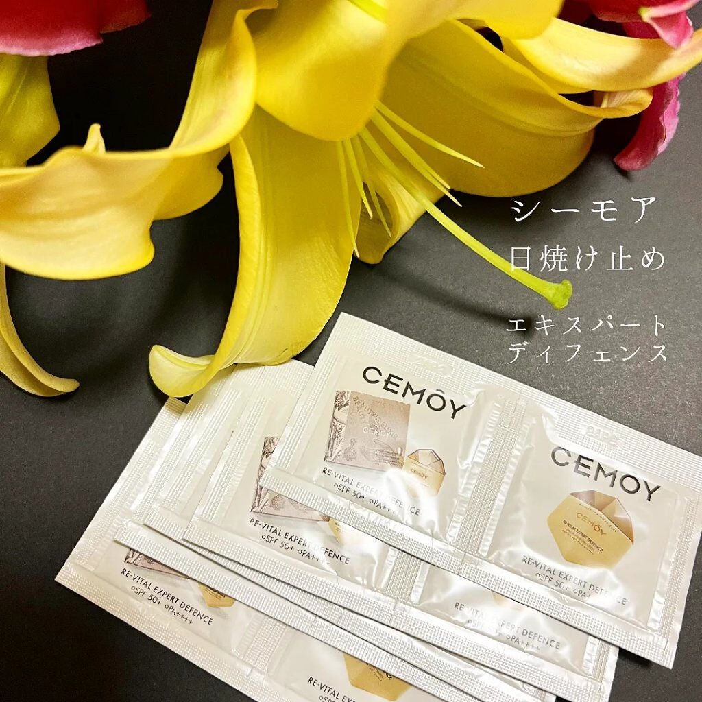 エキスパート ディフェンス/CEMOY/日焼け止めクリームを使ったクチコミ(1枚目)