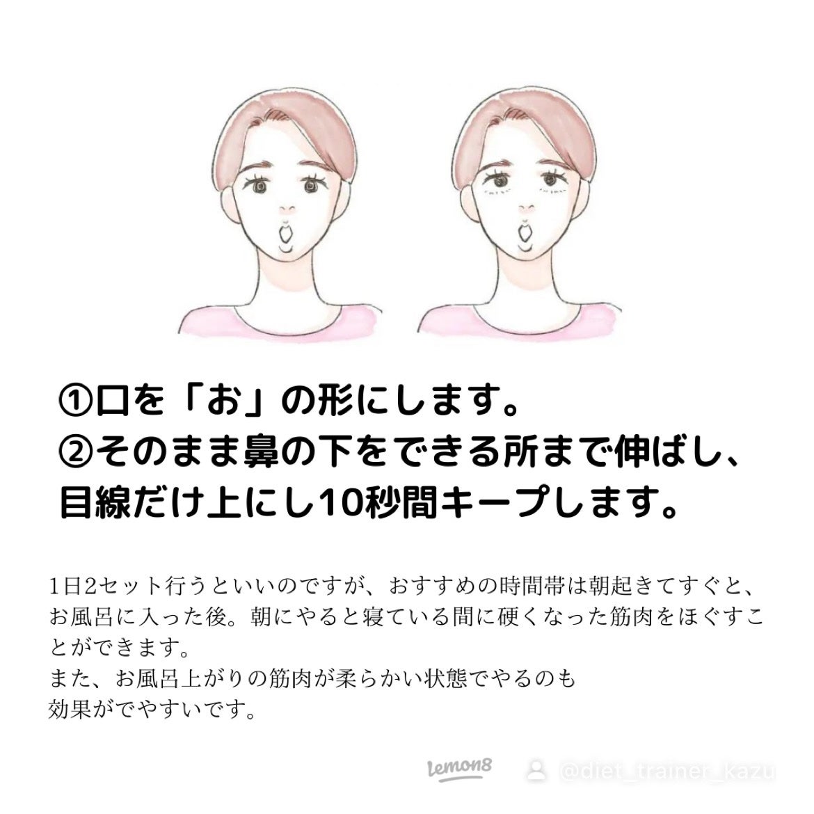 カズ on LIPS 「少しでも参考になったらいいね&フォロー&保存を貰えると嬉しいで..」(4枚目)