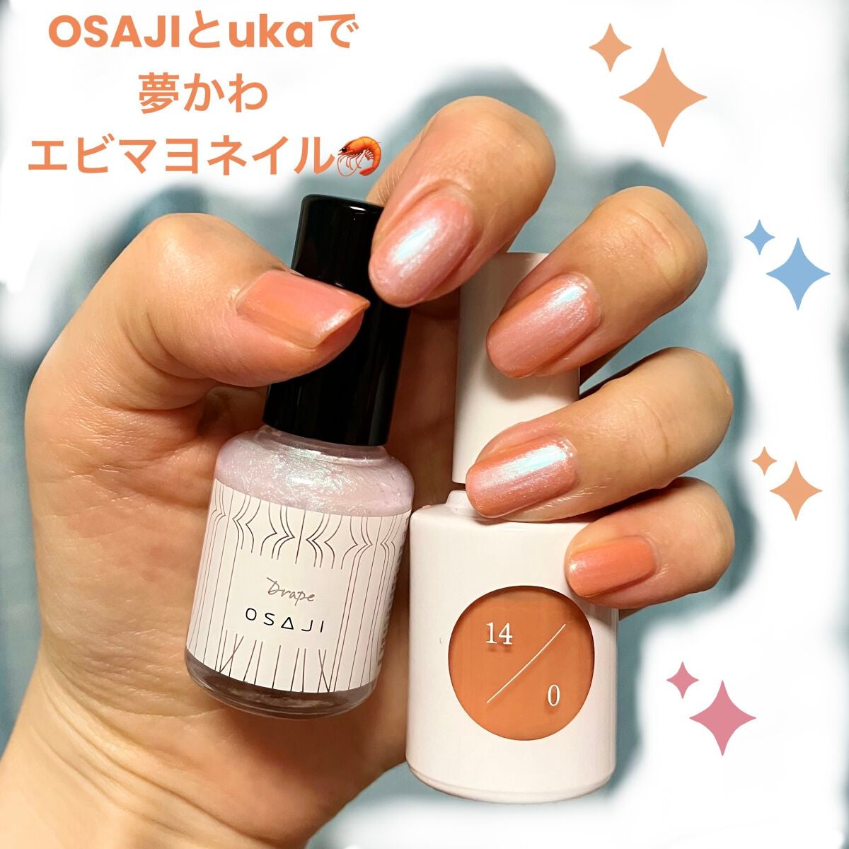 カラーベースコート ゼロ/uka/オールインワンネイルを使ったクチコミ(1枚目)