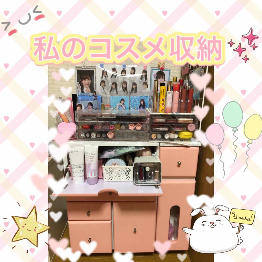 3段式クリアーケース/DAISO/その他化粧小物を使ったクチコミ(1枚目)