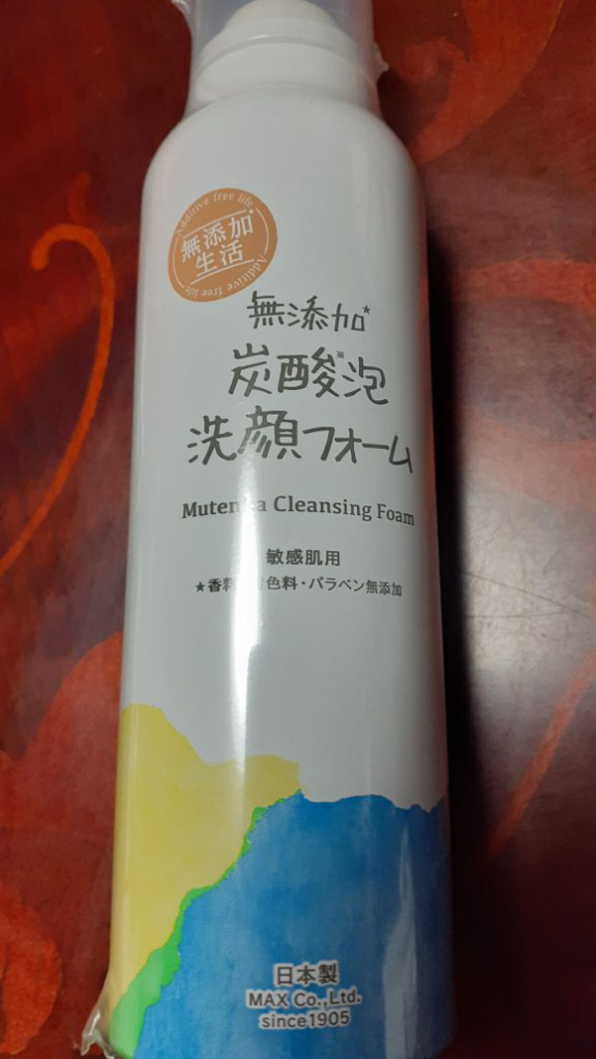 無添加生活 無添加炭酸泡洗顔フォーム/マックス/泡洗顔を使ったクチコミ(1枚目)