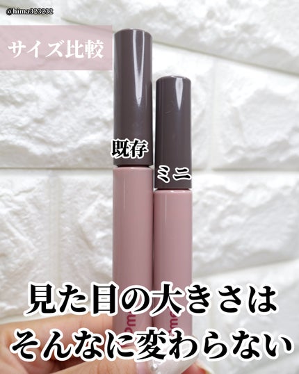 ピメル パーフェクトロング&カールマスカラ ミニ/pdc/マスカラを使ったクチコミ(3枚目)