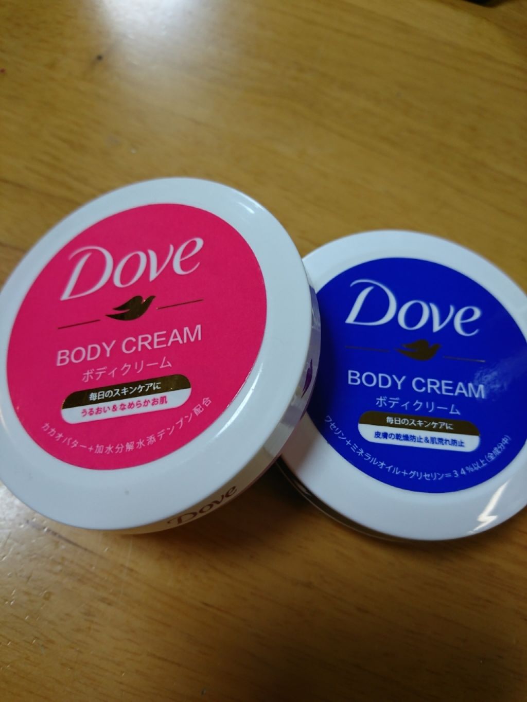 ビューティボディクリーム/ダヴ/ボディクリームを使ったクチコミ（1枚目）
