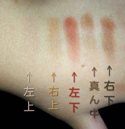 パーフェクトマルチアイズ/キャンメイク/アイシャドウパレットを使ったクチコミ(3枚目)