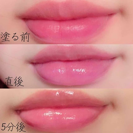 【旧】ディオール アディクト リップ マキシマイザー/Dior/リップグロスを使ったクチコミ(2枚目)