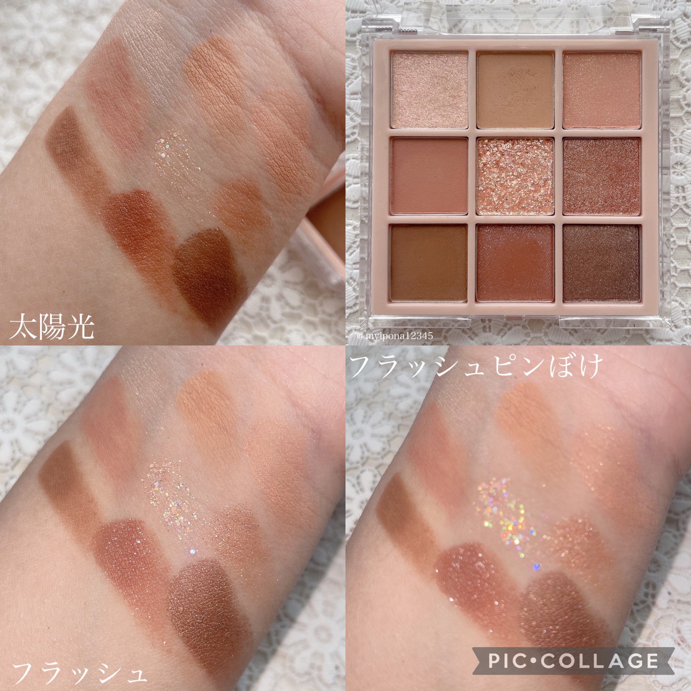 KEYBO FALL IN LOVE SHADOW PALETTE/keybo/アイシャドウパレットを使ったクチコミ(4枚目)