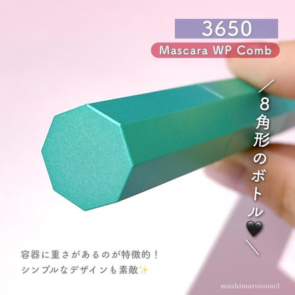 マスカラ WPコーム/3650/マスカラを使ったクチコミ(5枚目)
