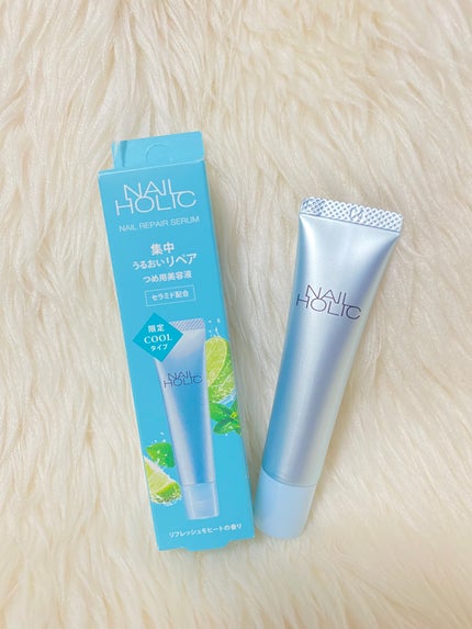 リペア セラム COOL/ネイルホリック/ネイルオイル・トリートメントを使ったクチコミ(1枚目)