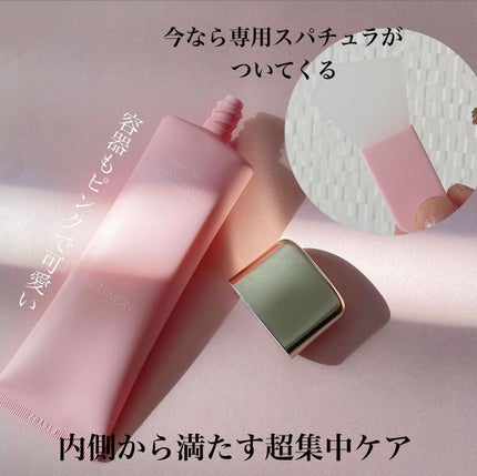 chipi on LIPS 「..塗るコラーゲン!?NOWOTER様の商品を試させて頂きまし..」(2枚目)