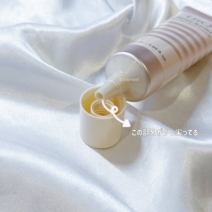 バイオームバリアパンテンシブクリーム/UIQ/フェイスクリームを使ったクチコミ(4枚目)