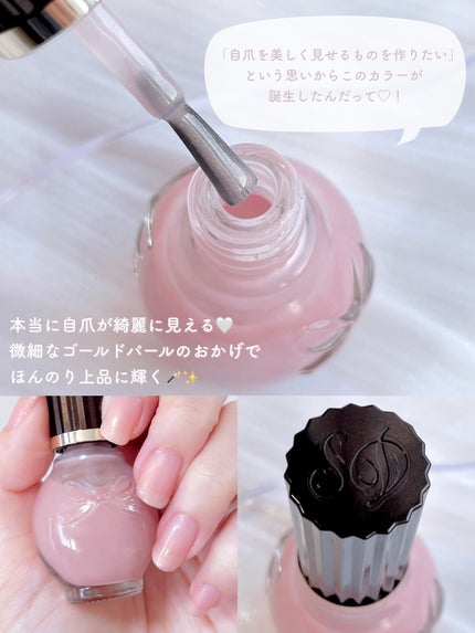 シュガードール オールインワンネイルR/シュガードール/オールインワンネイルを使ったクチコミ(3枚目)