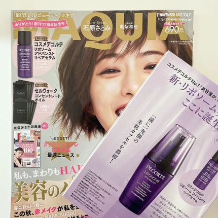 リポソーム アドバンスト リペアセラム/DECORTÉ/美容液を使ったクチコミ(4枚目)