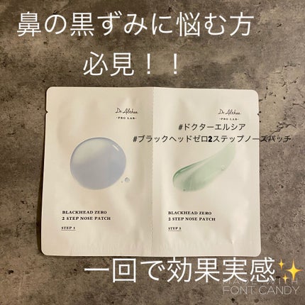 147バリアクリーム/Dr.Althea/フェイスクリームを使ったクチコミ(2枚目)