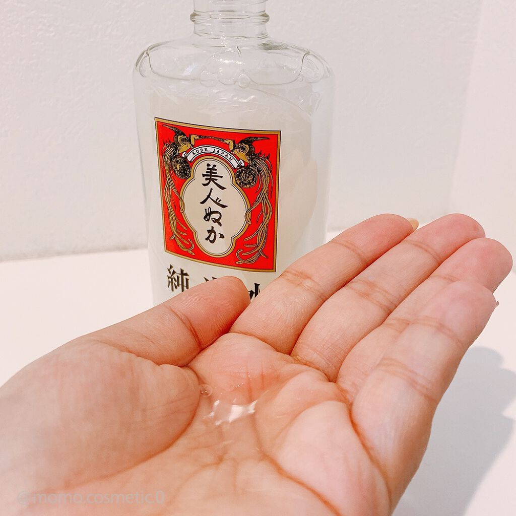 純米水 しっとり化粧水/美人ぬか/化粧水を使ったクチコミ（3枚目）