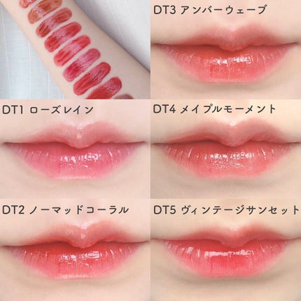 オーロラ デュイ ティント/MERZY/リップティントを使ったクチコミ(2枚目)