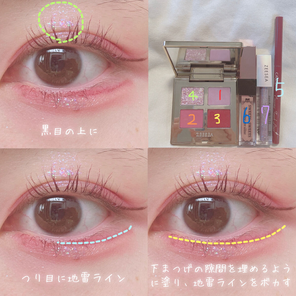 カラーミキシングコンシーラー/キャンメイク/パレットコンシーラーを使ったクチコミ（3枚目）