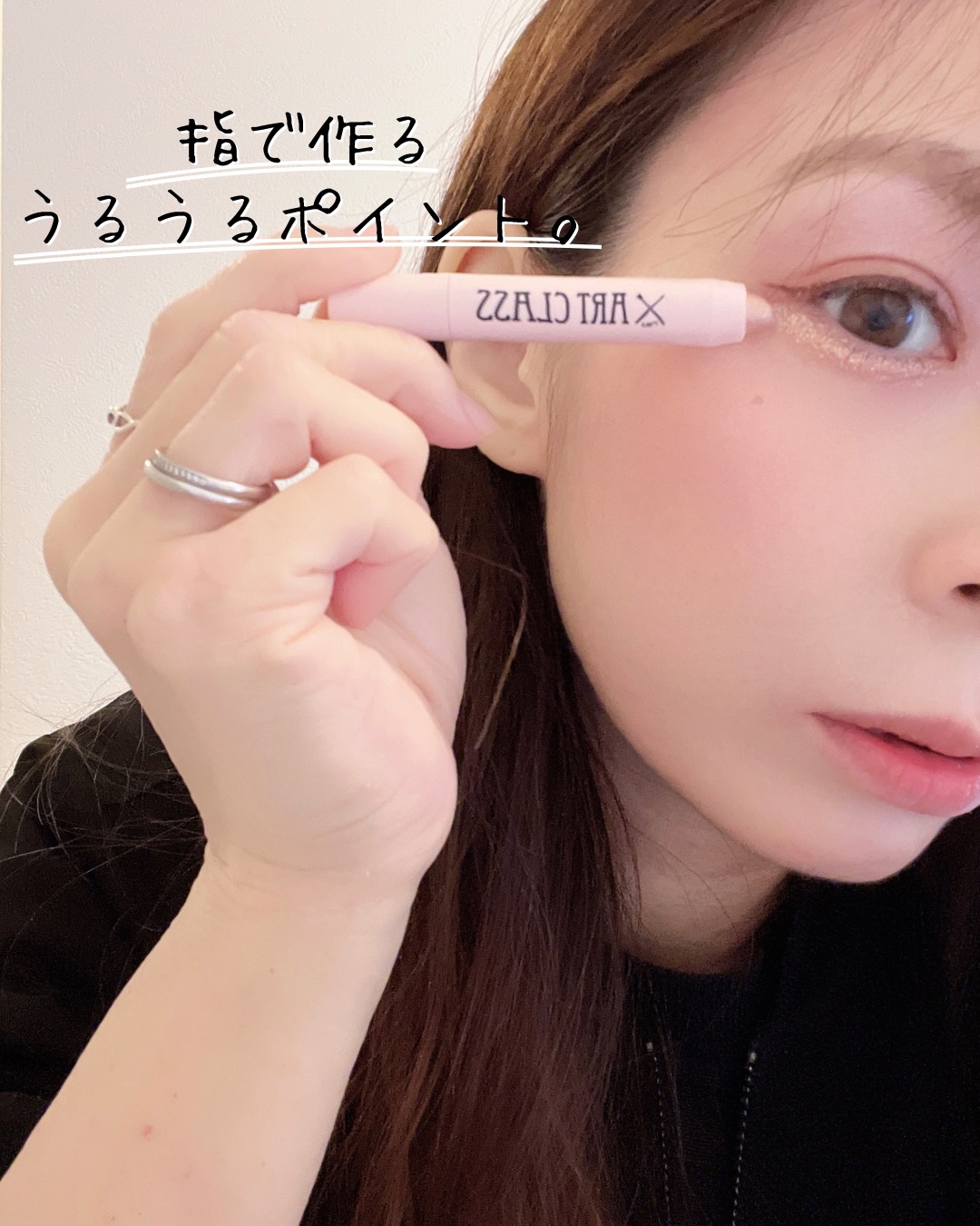 アートクラス アイグリッツ/too cool for school/スティックアイシャドウを使ったクチコミ（1枚目）