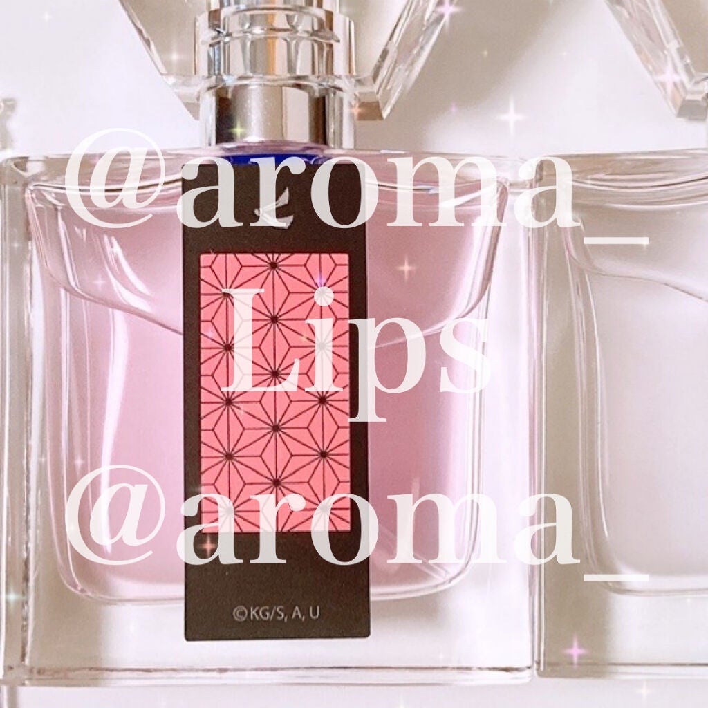 『鬼滅の刃』フレグランス/primaniacs/香水(レディース)を使ったクチコミ(2枚目)