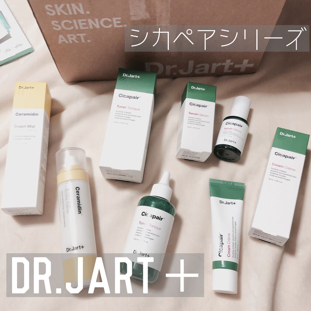 ドクタージャルト シカペアセラム /Dr.Jart+/美容液を使ったクチコミ(1枚目)