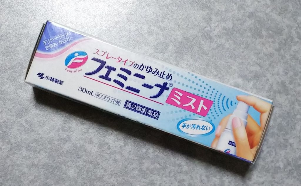 市場 フェミニーナ 第2類医薬品 ミスト 携帯用 送料無料 15ml