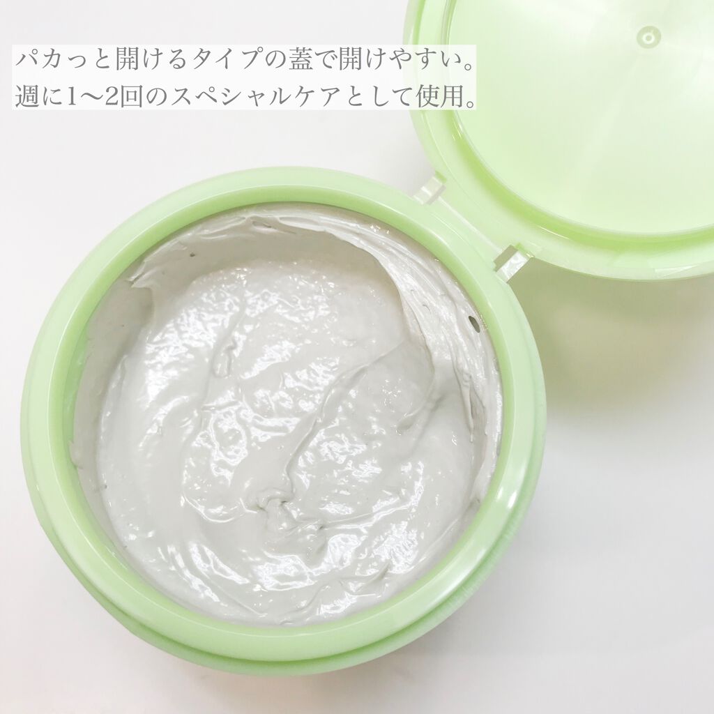 フルモア クレイマスク/FRU MOR/洗い流すパック・マスクを使ったクチコミ(4枚目)