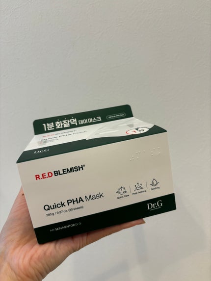 レッドブレミッシュクイックPHAシートマスク/Dr.G/シートマスク・パックを使ったクチコミ(5枚目)