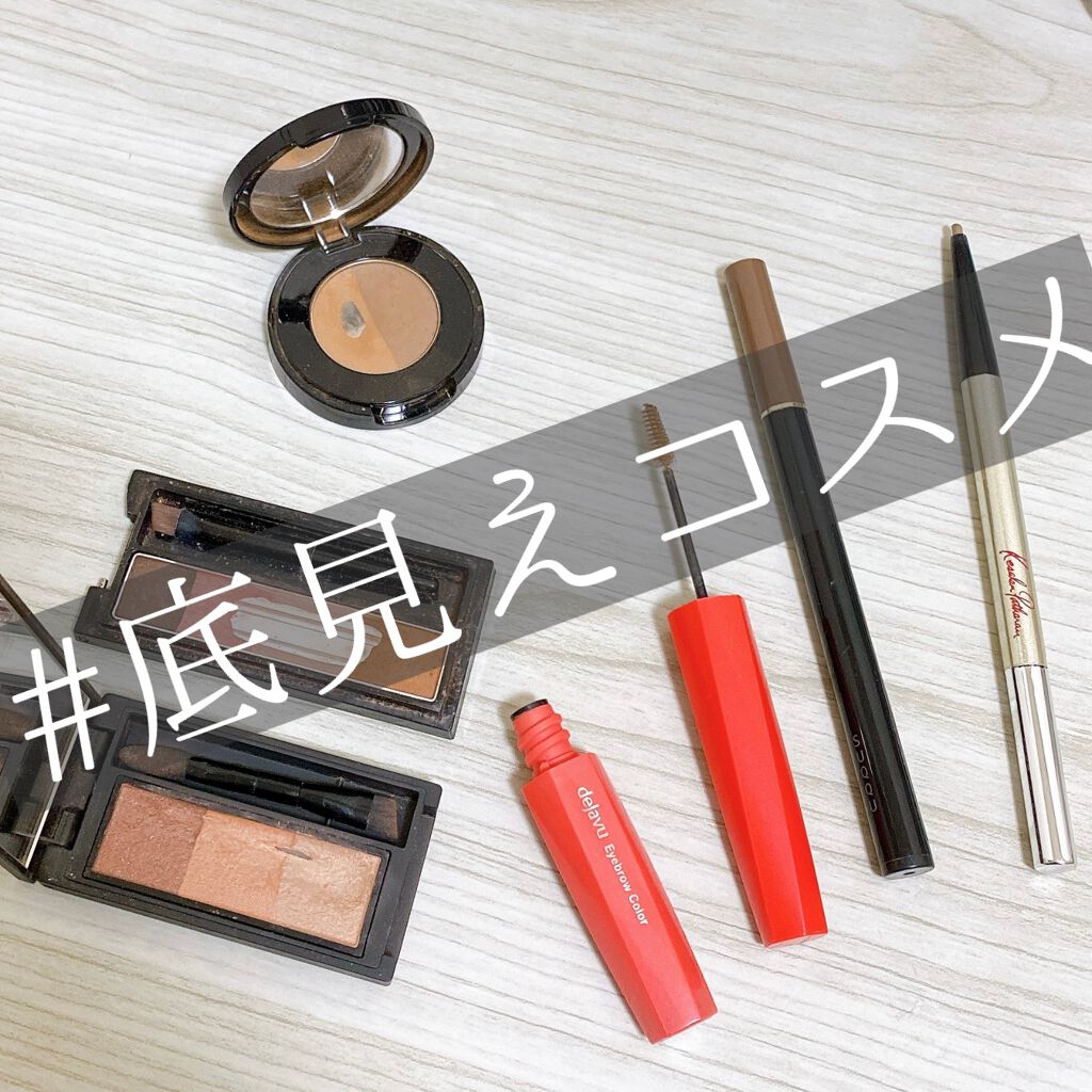 リシェ カラーリング アイブロウパウダー/Visée/パウダーアイブロウを使ったクチコミ(1枚目)