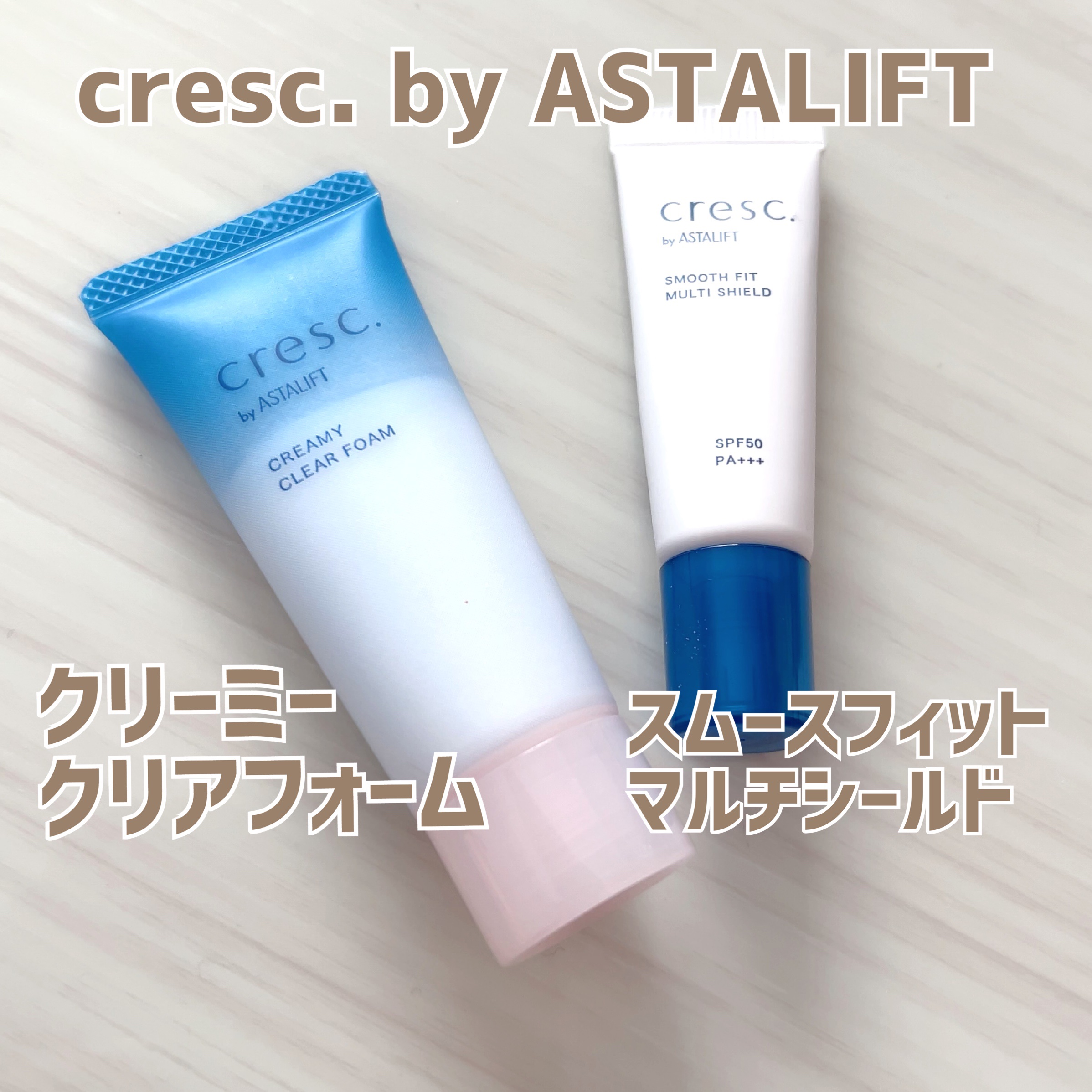 スムースフィット マルチシールド/cresc. by ASTALIFT/化粧下地を使ったクチコミ（1枚目）