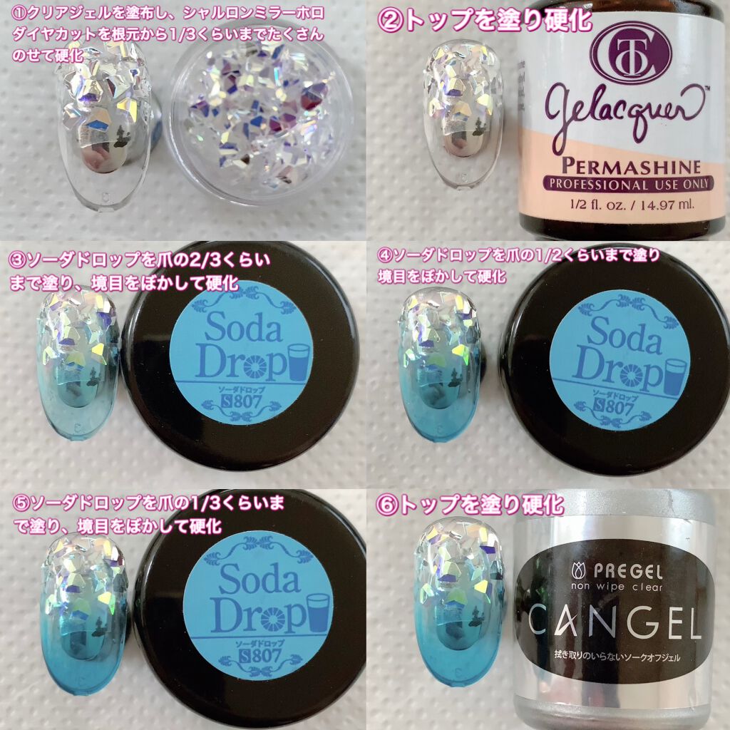 ノンワイプクリア　キャンジェル(トップコート)/プリジェル/ジェルネイルを使ったクチコミ（2枚目）