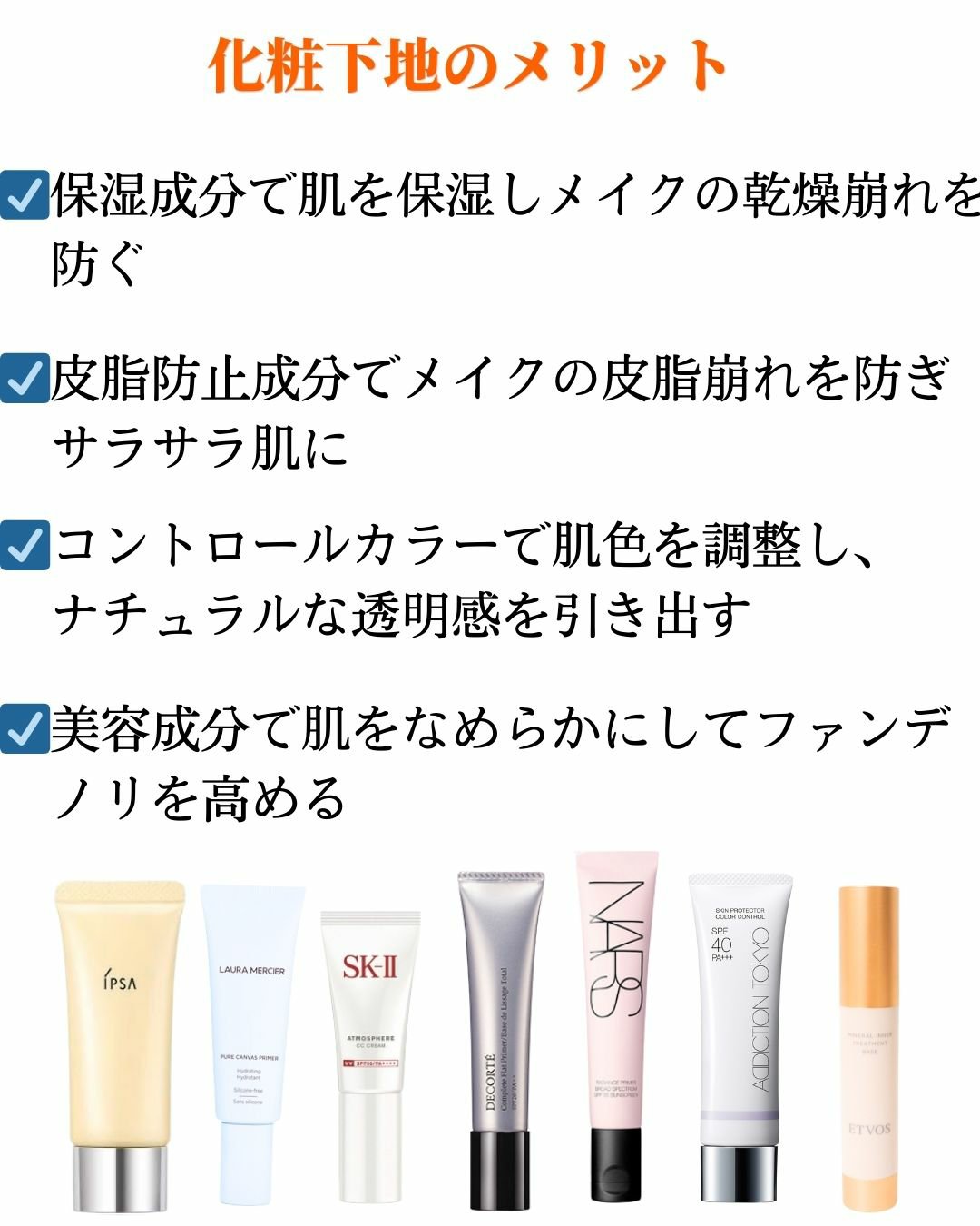 アトモスフィア CC クリーム/SK-II/CCクリームを使ったクチコミ（2枚目）