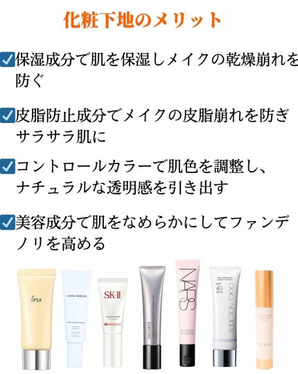 アトモスフィア CC クリーム/SK-II/CCクリームを使ったクチコミ(2枚目)