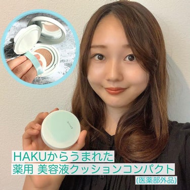 ボタニック サイエンス 薬用 美容液クッションコンパクト  オークル20(レフィル)/HAKU/クッションファンデーションを使ったクチコミ（1枚目）