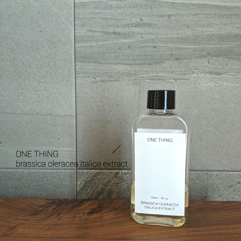 ブロッコリー化粧水/ONE THING/化粧水を使ったクチコミ(1枚目)