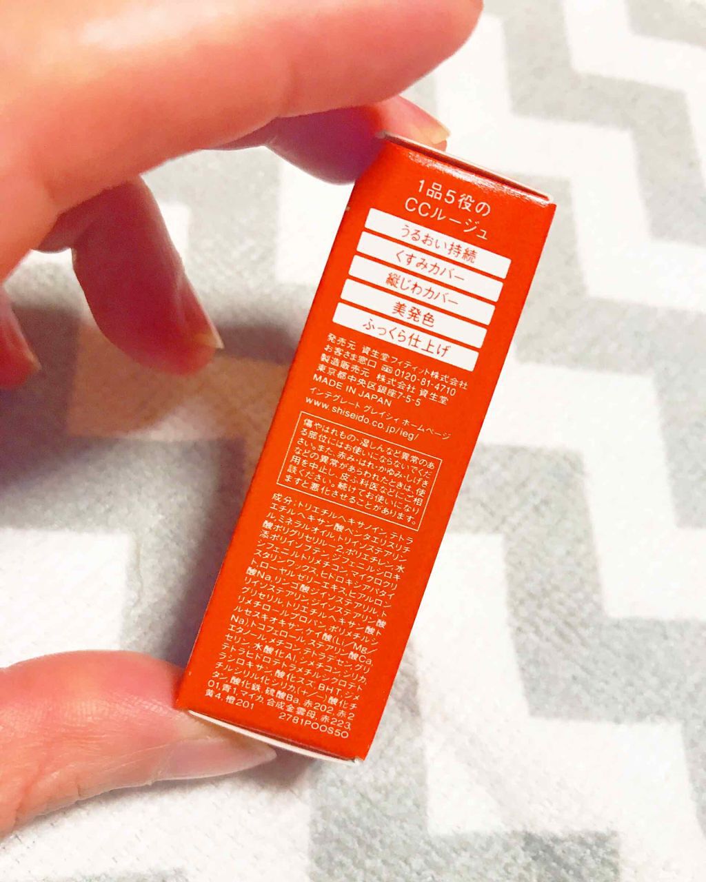 エレガンスCCルージュ つけ替え用/グレイシィ/口紅を使ったクチコミ(3枚目)